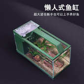 侧滤缸小型桌面带灯带过滤一体自循环懒人鱼缸生态造景超白鱼缸