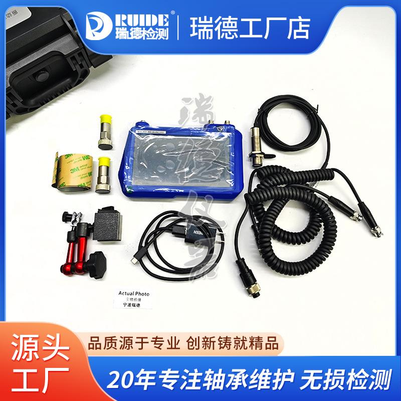 NIEDOX-VB02D便携式精密振动测试仪FFT频谱时域波形数据管理分析