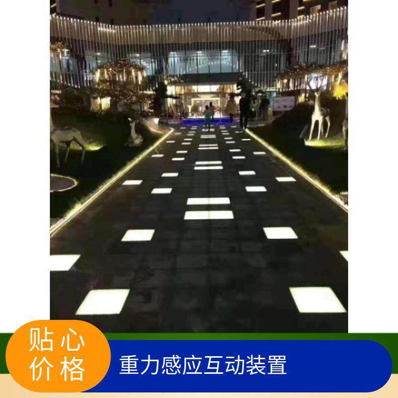 LED方形地砖灯互动感应音乐户外防水亮化灯厂家