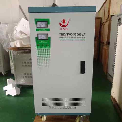 TND-5KVA办公家用工业稳压电源10kw30kv单相高精度交流220V稳压器