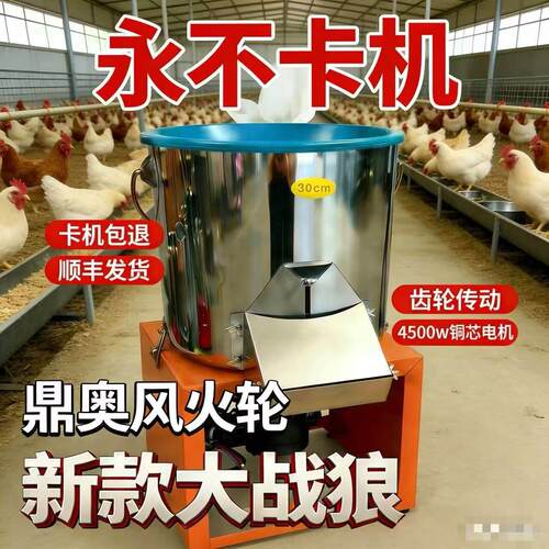 鼎奥风火轮【大战狼】切菜机家用养殖鸡鸭鹅铡草机瓜果蔬菜粉碎机