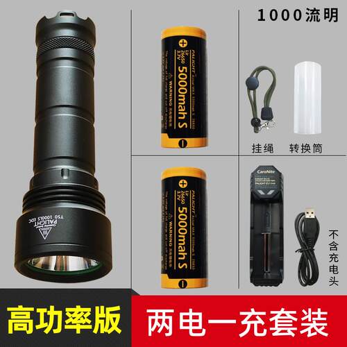 高档霸光T50强光电筒 超亮L2手 6650可充电 防迷身你户外家用L2ED