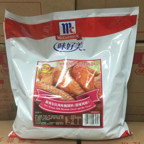 新奥尔良烤鸡包邮味好美新奥尔良风味腌料 甜辣味2kg炸鸡腌料