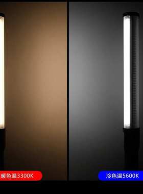 神牛LC500 LC500R补光棒rgb棒灯户外便携夜景外拍灯棒补光灯直播