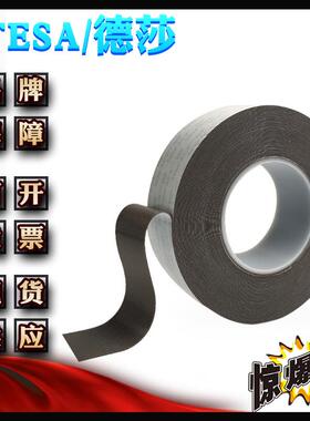 德249莎773tsa723灰色2双面丙烯酸泡e棉胶7带