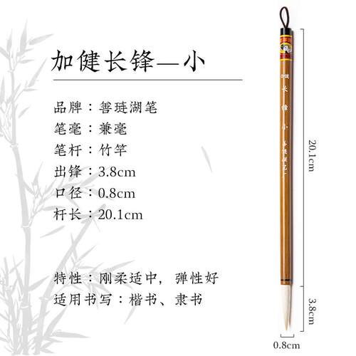 高档善琏湖笔毛笔隶加专业级法专用兼毫羊毫毛笔双羊牌国画 画笔