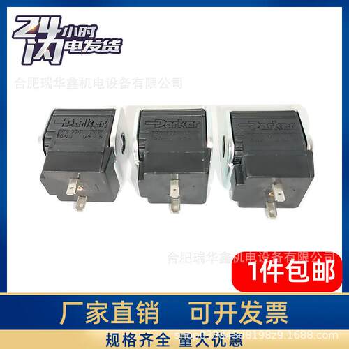 PARKER 堆高机正面吊用配件 线圈 6055.012