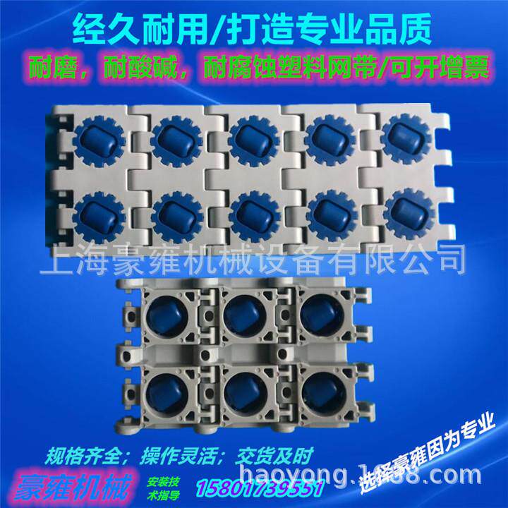 RTB重型30度方向轮滚珠网带输送带 轮胎行业输送机链网 滚珠网带