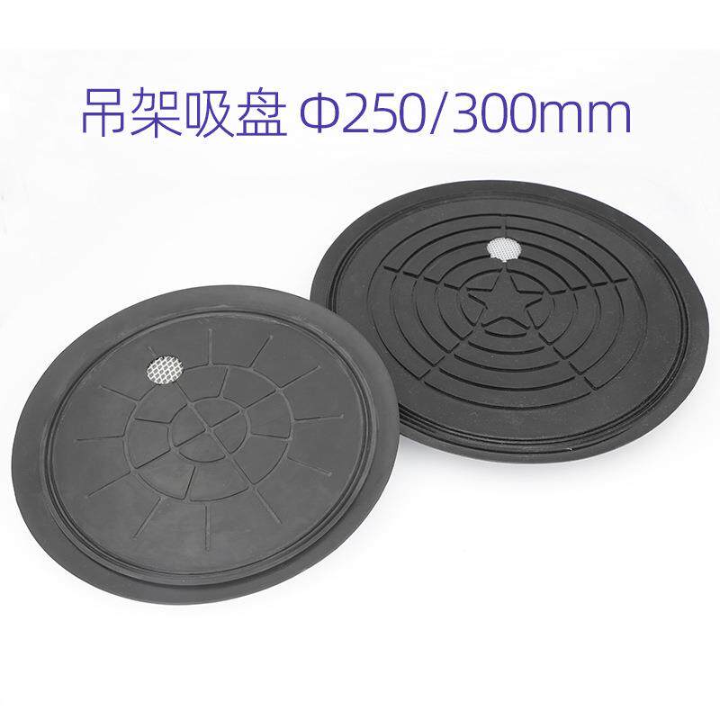 25厘米吊架吸盘300mm玻璃吊具大橡胶真空抓气动转向起吊上片吸板