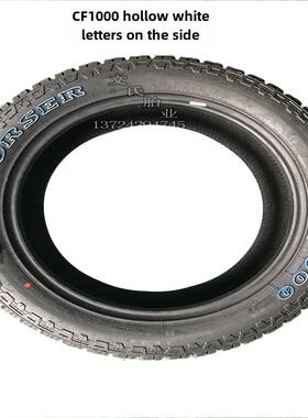 科马仕越野轮胎225 235 255 265 275/45 50 55r19 20 40r22