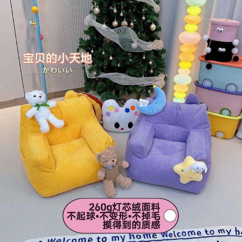 童幼沙发懒人阅读OKG角小儿孩女孩专用沙发椅儿园可爱角婴儿小书