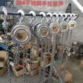 生产KTB30倒4不锈钢链防磁手拉葫芦防磁小滑车量大从晟优防牌