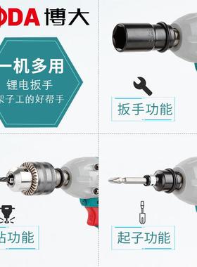 博大无电动扳手冲充电式锂大电刷扳手扭力风炮套筒架子FNH击扳手