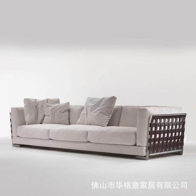 flexform编织沙发意式极简别墅大户型客布轻沙奢设计师厅直NZV排