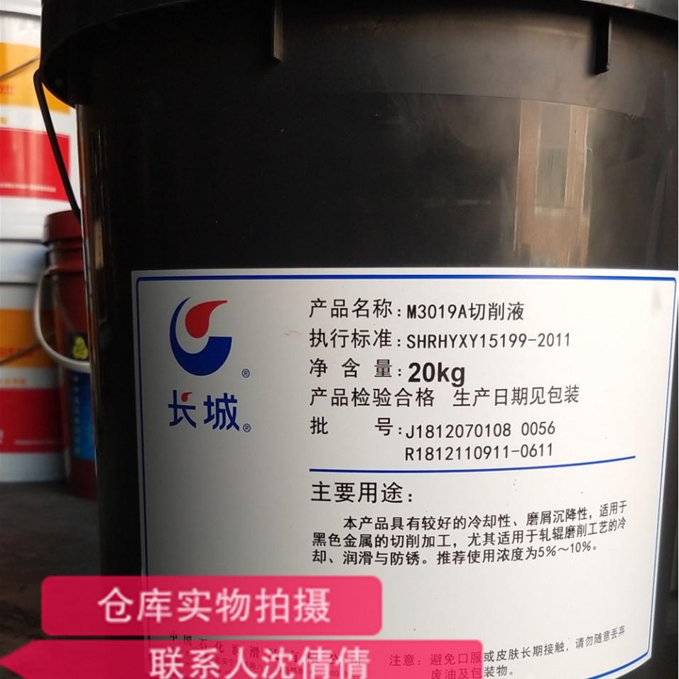 长城R5231防锈油 长城201防锈油 黑色金属防锈油 长期防锈膏