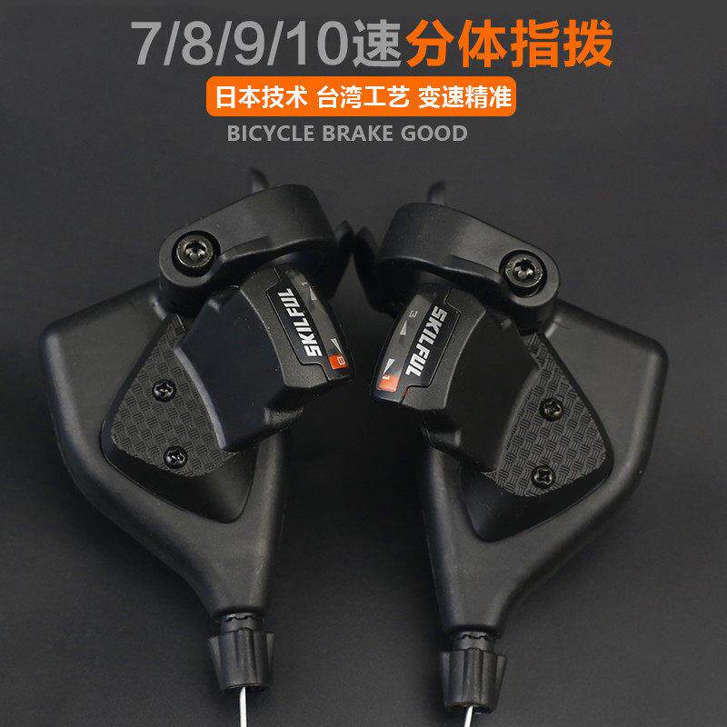 山地车变速器指拨7 8 9 10 24 27速21通用折叠自行车变速指拨配件