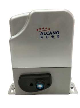 alcano平移庭院闭门门遥控卡诺门机自动阿尔开门机电动机别墅开门