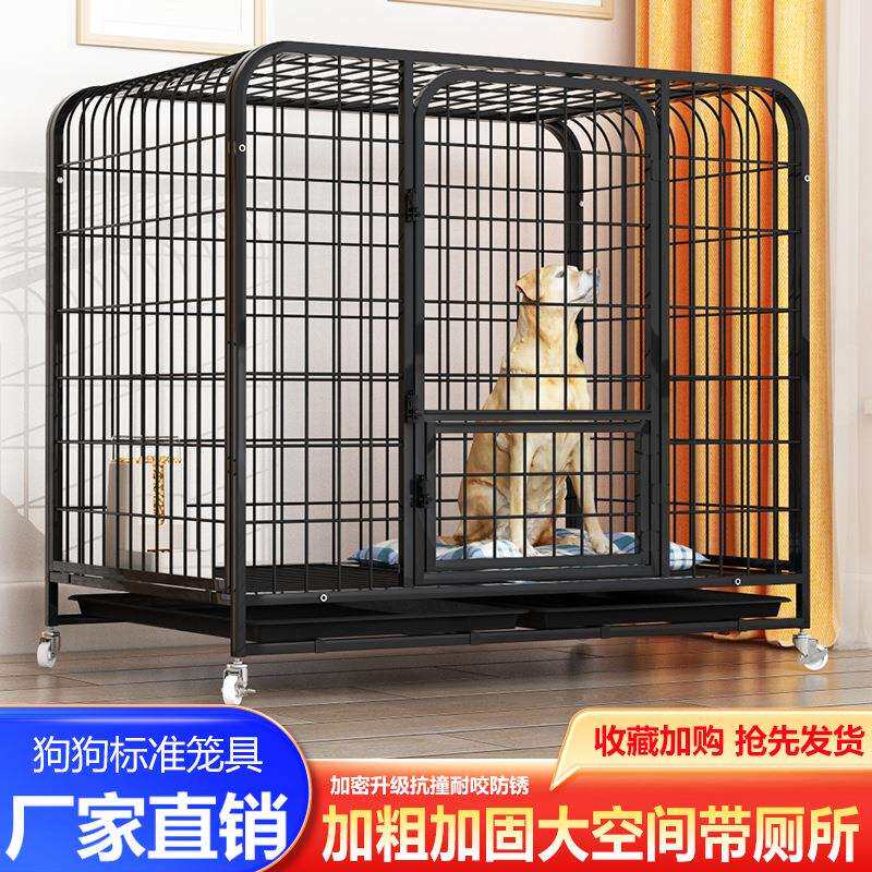 全方管大号加粗狗笼子狗笼大型犬铁笼狗房子室内宠物狗窝笼子