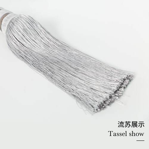 新款流苏窗帘绑带挂球飞碟球挂球 窗帘挂球绑绳窗帘辅料现货