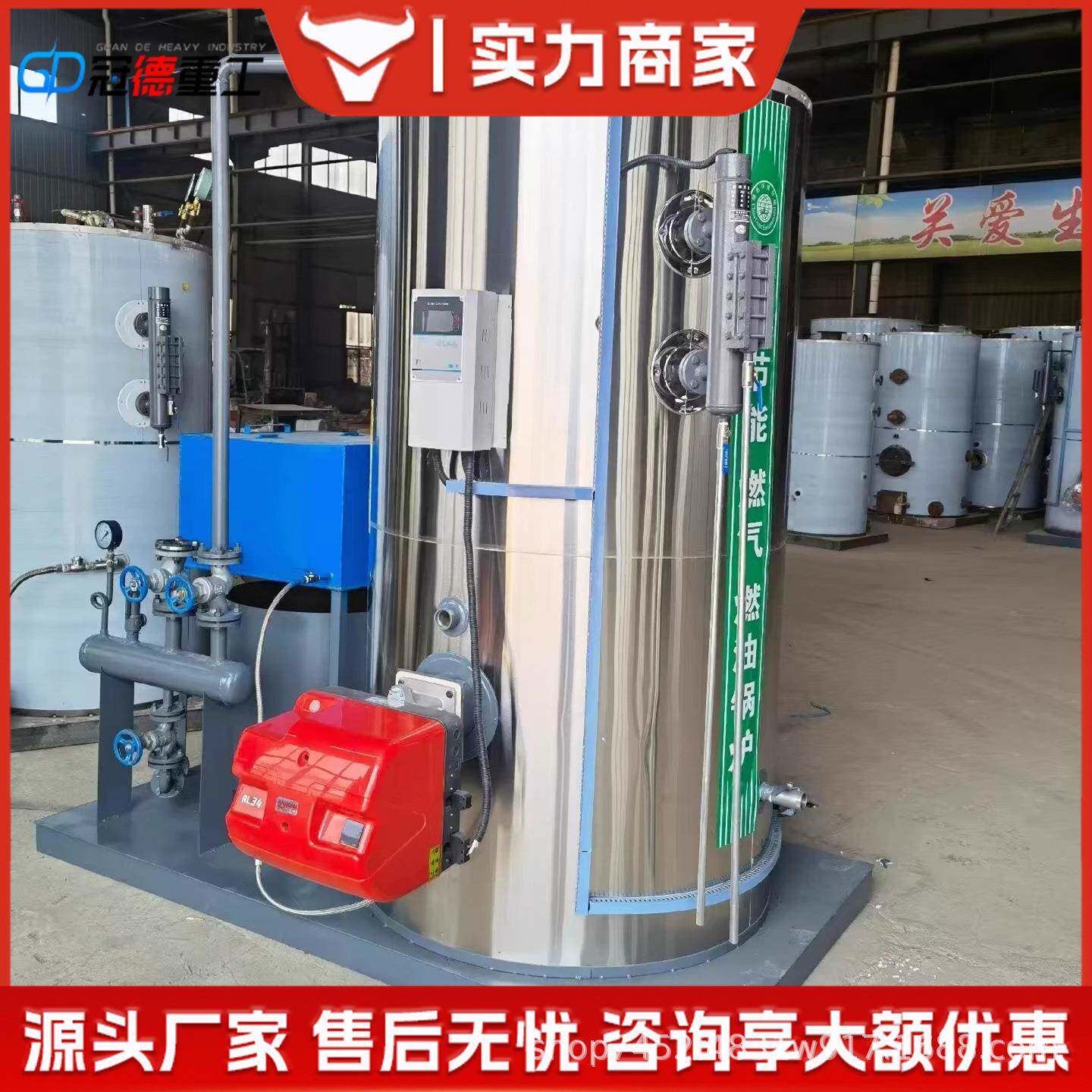 全自动桥梁混凝土养护用全自动电锅炉