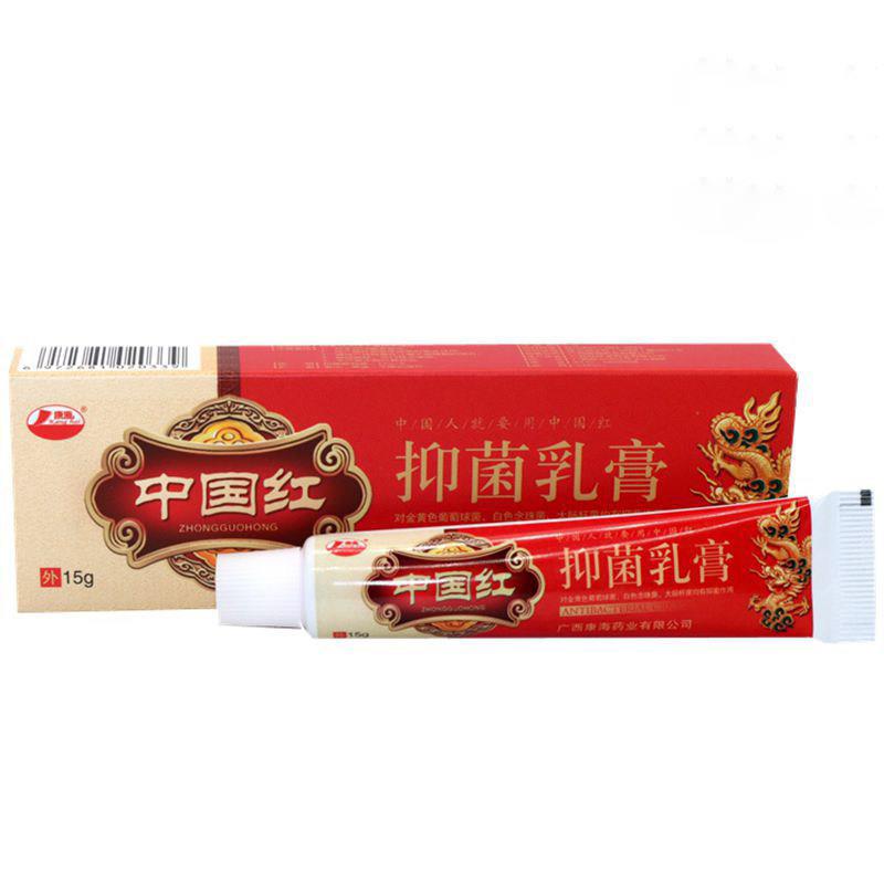 康海中国红抑菌乳膏维肤霜百草本皮肤护理止痒王百湿毒净软膏外用