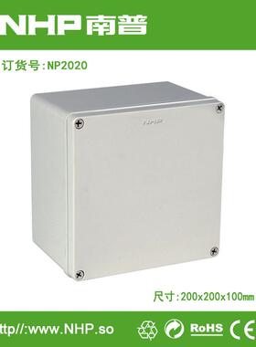 NHP南普供应 200x200x100mm 经济型防水电气盒 按钮控制盒