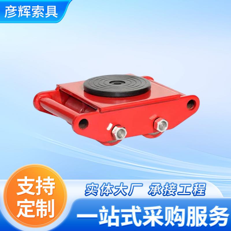 搬运小坦克车万向旋转胶轮地牛重物移位器合金钢搬运小坦克搬运车