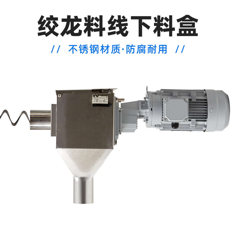 鸡鸭鹅自动喂料弹簧畜牧设备蛟龙专用马达养殖场绞龙料线减速电机