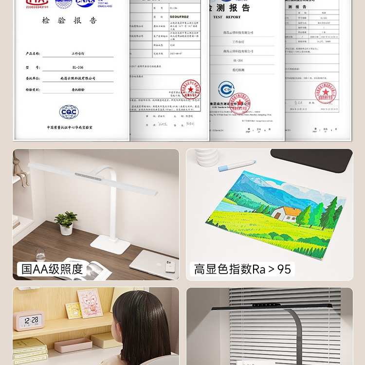 视谱儿童学习护眼灯学生专用书桌全桌面路灯电脑工作光谱大台灯
