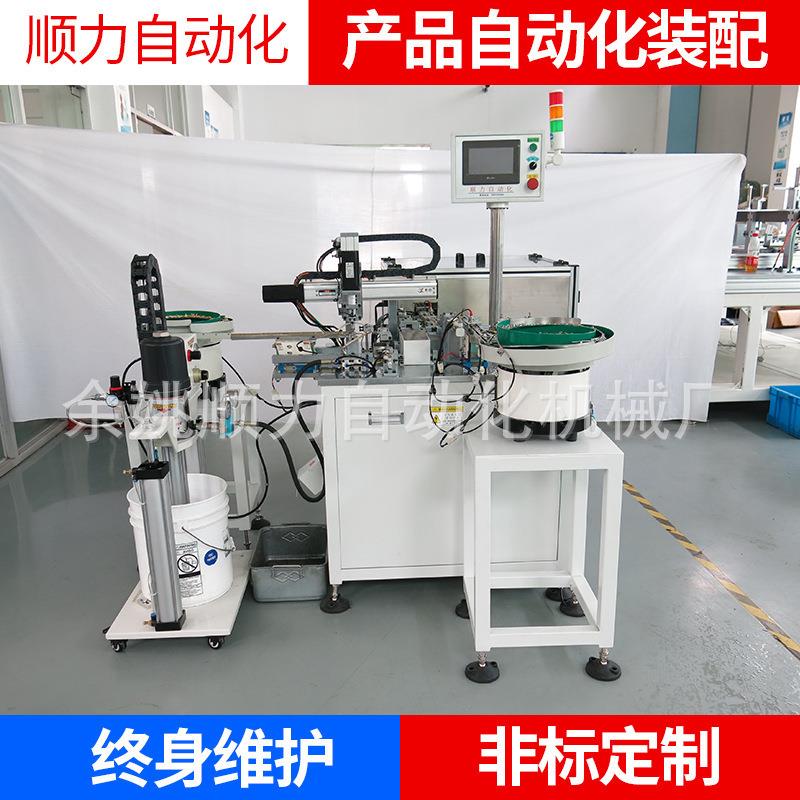 熨斗温控器支架装轴打油压限位自动装配机非标自动化设备