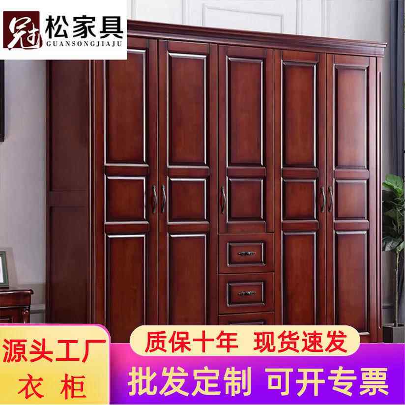 美式全实木大衣柜家用卧室乡村简约复古原木三门四门五门橡木柜子