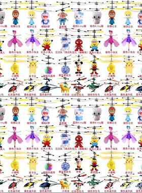 悬浮水晶球UFO感应无人机回旋飞球发光魔术球飞行球儿童感应玩具