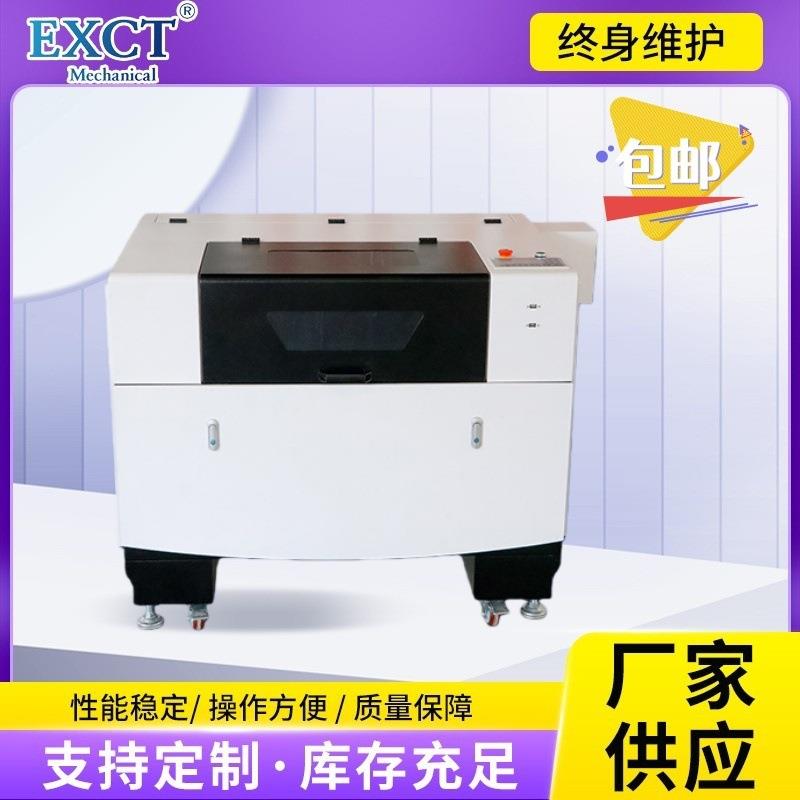 直线导轨4060激光雕刻机柜式皮革亚克力木刻画橡胶数控切割机厂家