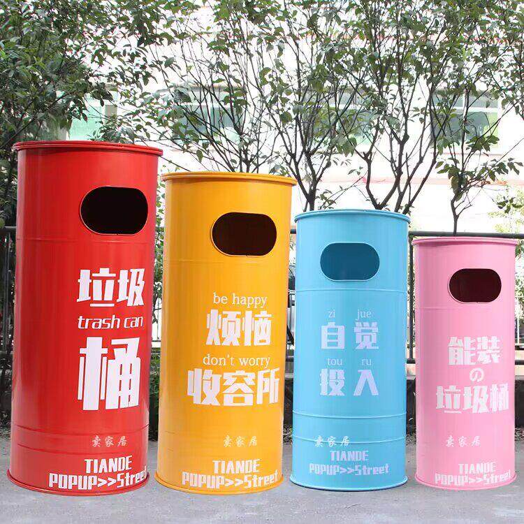 圆形造型铁皮垃圾桶幼儿园西餐厅铁皮垃圾桶创意大容量办公室铁艺