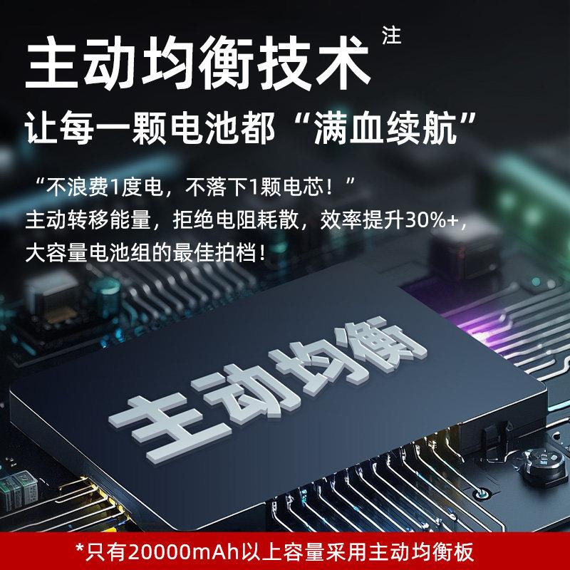 12V聚合物锂电池20组Ah0Ah大容量12V聚合小体积足容量3可充电电瓶