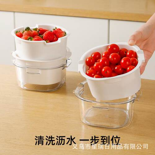 Home Double Layer Drain Basket, Kitchen Vegetable Washing Ba