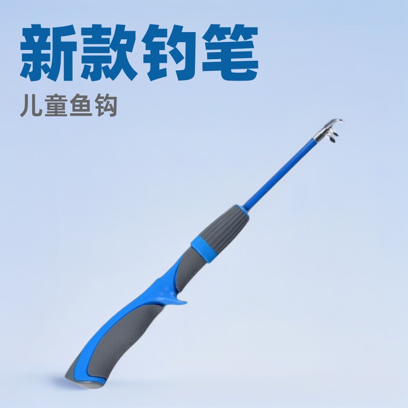 钓鱼竿初学者儿童儿童鱼竿溪流竿