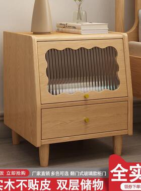 纯实木床头UEY现代简约型家用柜卧室古风小胡桃木色主卧床中头柜