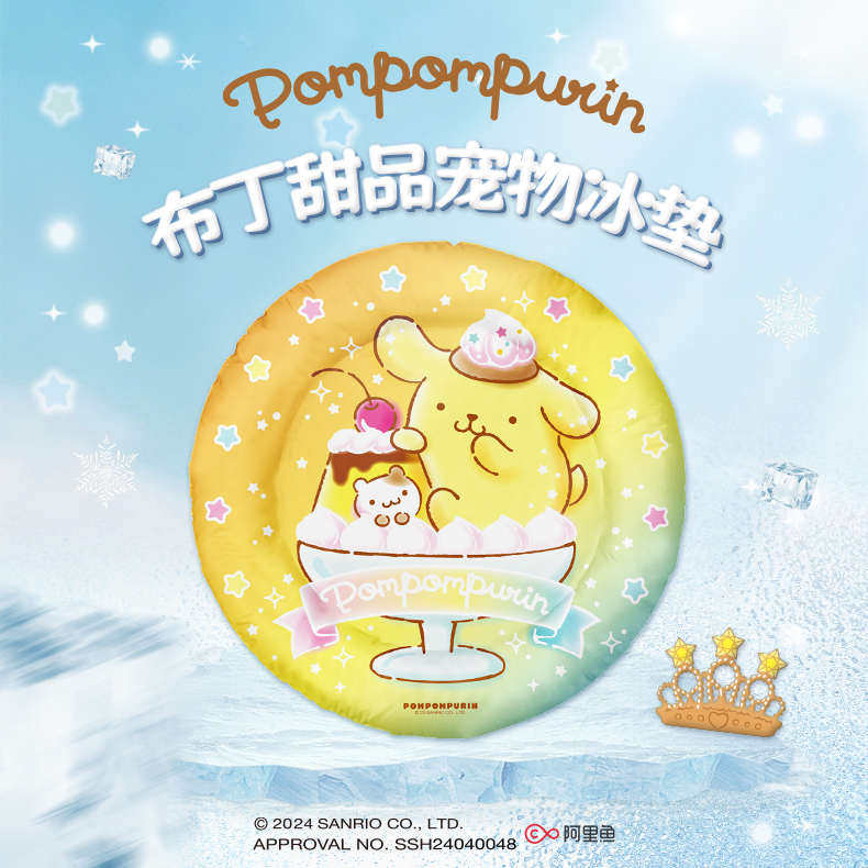 觅嗷美乐蒂库洛米宠物冰垫狗狗凉垫夏天降温猫咪睡觉用凉席垫睡垫,宠物/宠物食品及用品,狗窝/屋/帐篷/沙发,淘宝优惠券,粉丝福利购,淘宝优惠卷