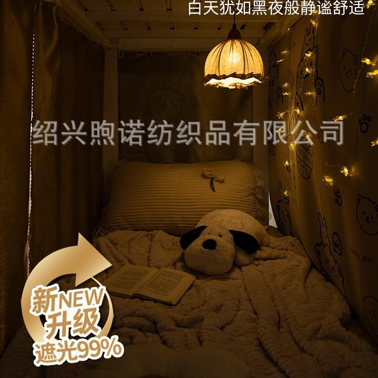 滑轨款学生宿舍强遮光床帘寝室床幔蚊帐遮挡下铺专用围帘加厚帘子图片
