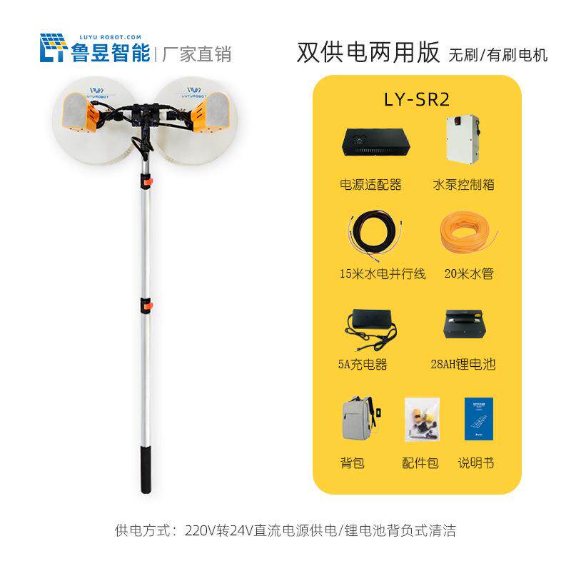 家用屋顶光伏清洗机 太阳能光伏板清洗工具 双头清洗机厂家