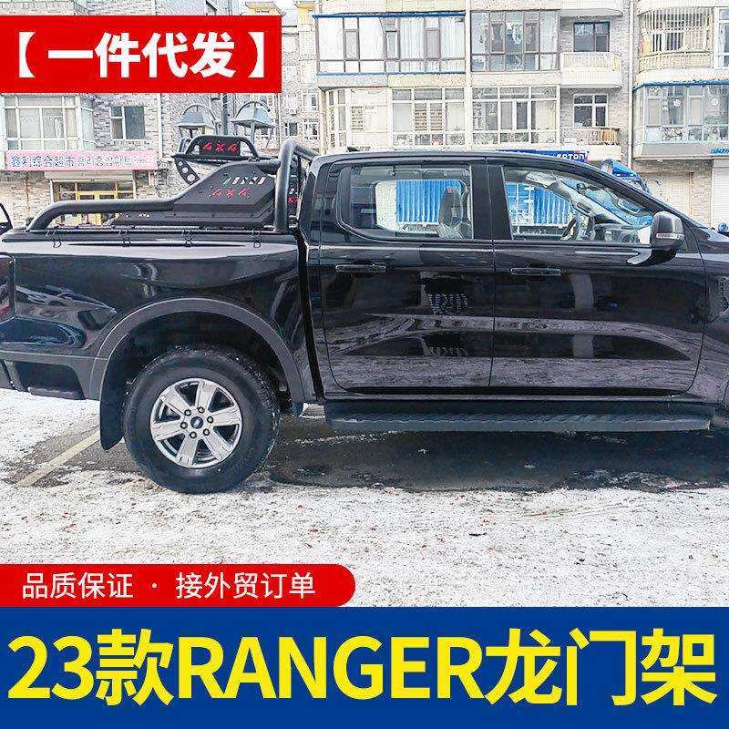 专用于福特ranger游骑侠皮卡车后斗后备箱带筐龙门架防滚架防护栏