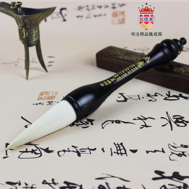 对联毛笔文港斗笔横幅楂榜书抓笔文房用品羊毫欧楷书画