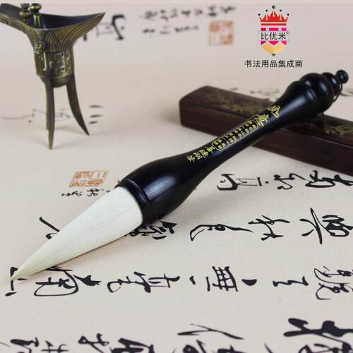 对联毛笔文港斗笔横幅楂榜书抓笔文房用品羊毫欧楷书画