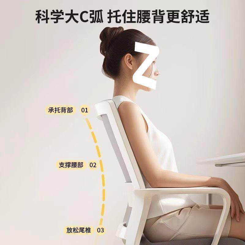 家用电脑椅子见详情办公舒适久坐护腰靠背学椅人体座工学舒宿服舍
