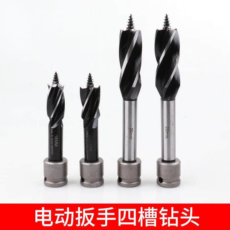 木工钻头支罗钻电动扳手专用麻花钻高硬度木头木板打孔加长开孔器