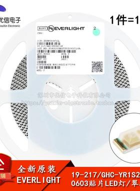 原装正品 0603贴片LED灯 翠绿色 19-217/GHC-YR1S2/3T（10只）