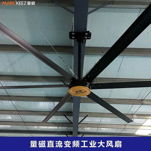 广州永磁工业大风扇大型吊扇降温学校体育场车间大静音节能