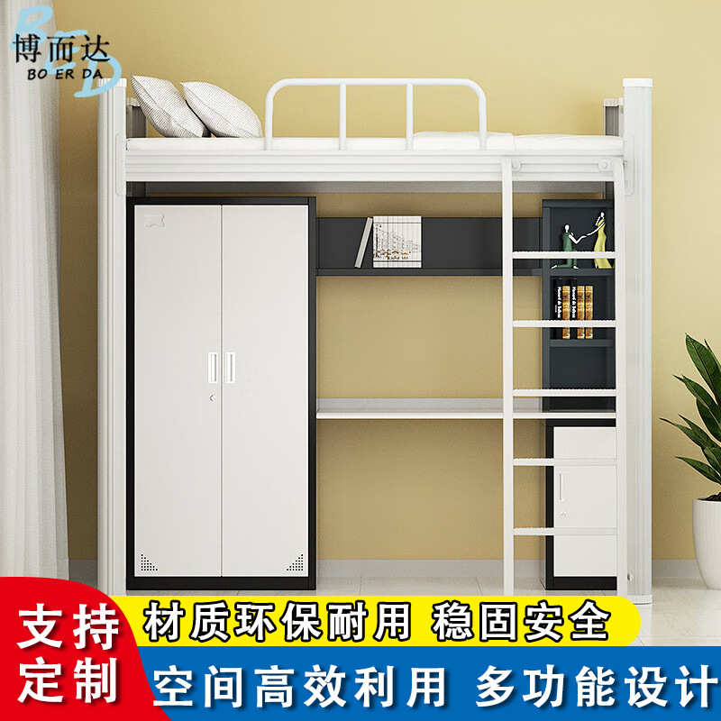 出租床组合下铺宿床单人床高架公寓床桌床上加厚床下民床上双层床