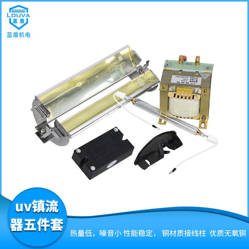 v镇销器1-3kw光固OZP机流紫外线固化汞灯管uv胶墨晒版电u源热UV灯